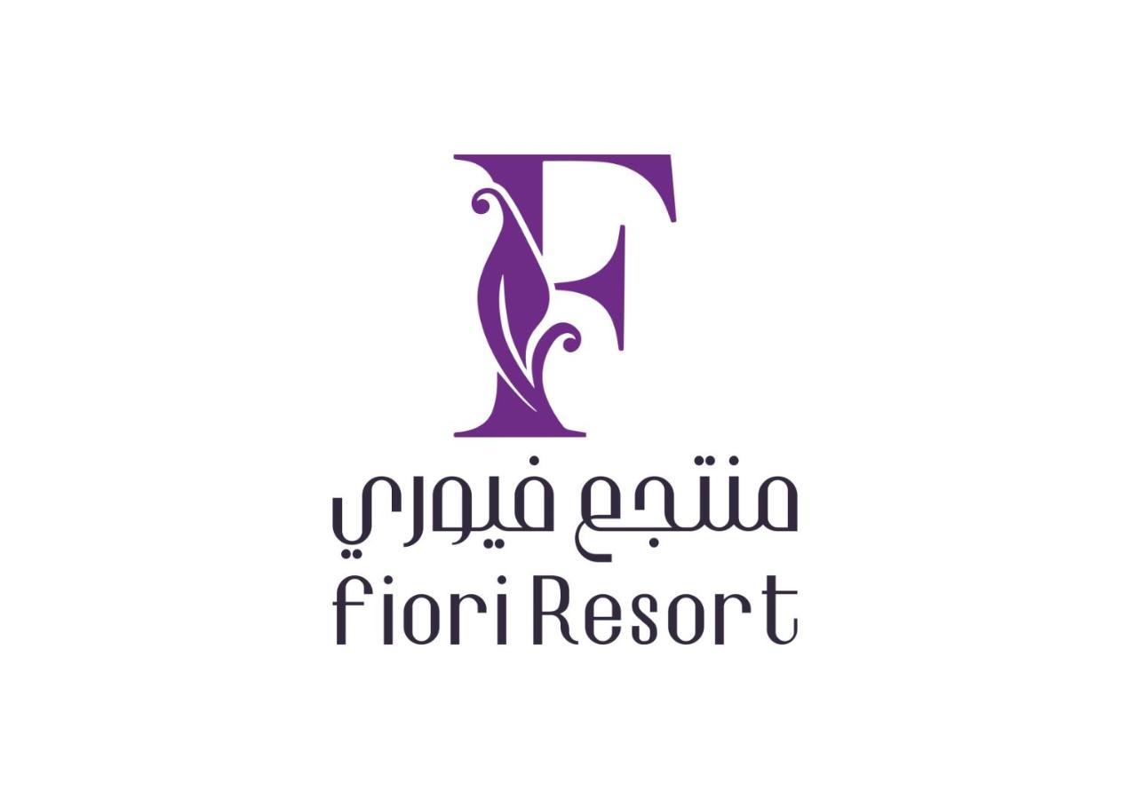 Fiori Resort 塔伊夫 外观 照片